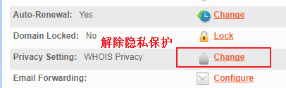  “Change” 更改，關(guān)閉Namesilo域名隱私保護