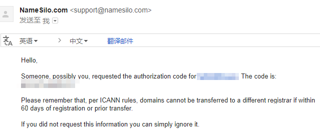 Email收到轉(zhuǎn)移密碼