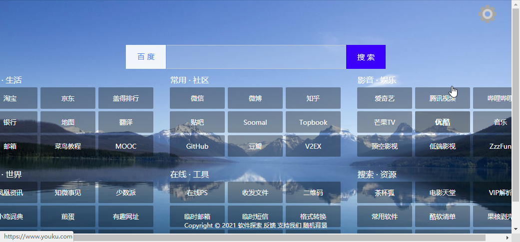 此圖片的alt屬性為空；文件名為kaiyuan-daohang_09.png
