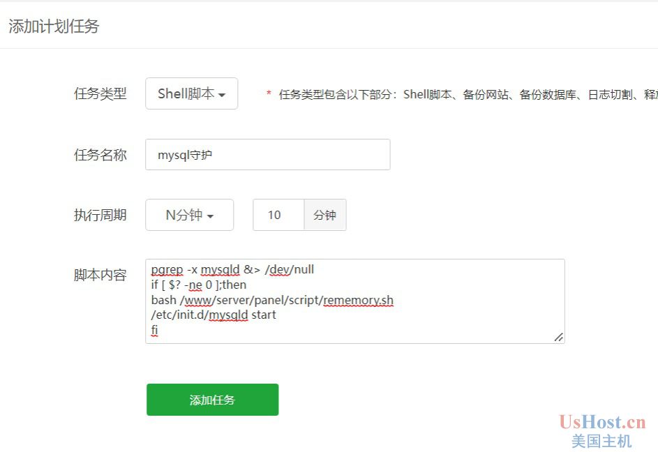 寶塔面板MySQL數(shù)據(jù)庫(kù)經(jīng)常自動(dòng)停止的解決方法