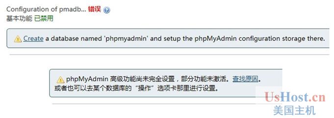 解決<a href=/go/bt/ target=_blank class=infotextkey>寶塔</a>面板數據庫 phpMyAdmin 中出現(xiàn)配置pmadb… 錯誤