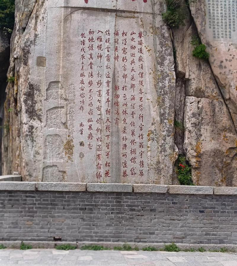 唐摩崖.jpg